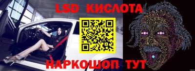 кристаллы Лесосибирск