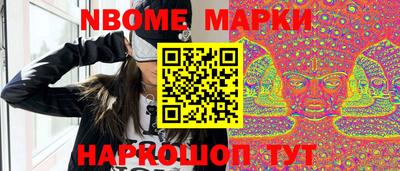 MESCALINE Ликино-Дулёво