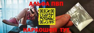 мяу мяу кристалл Севастополь