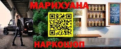 MESCALINE Ликино-Дулёво