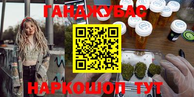 кристаллы Лесосибирск
