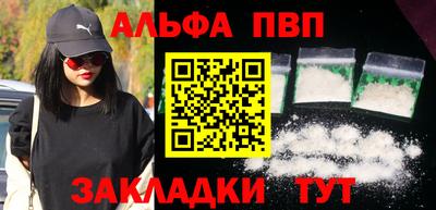 мефедрон Ливны