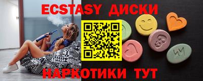 кристаллы Лесосибирск