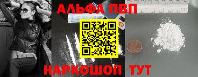 мефедрон Ливны