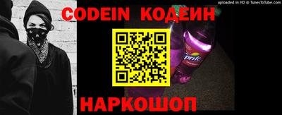 мефедрон Ливны
