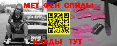 кристаллы Лесосибирск