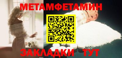 кристаллы Лесосибирск