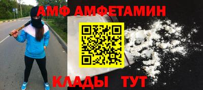 мефедрон Ливны