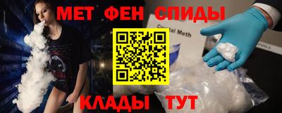 мефедрон Ливны