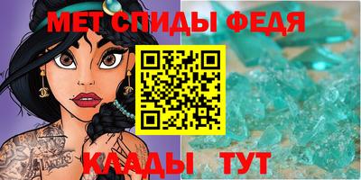 мефедрон Ливны
