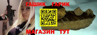 мефедрон Ливны