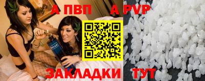 кристаллы Лесосибирск