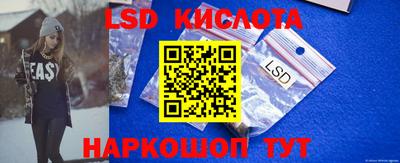 кристаллы Лесосибирск
