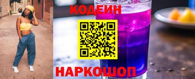 мефедрон Ливны