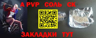кристаллы Лесосибирск