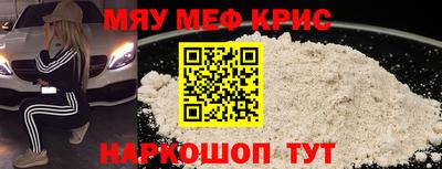 кристаллы Лесосибирск