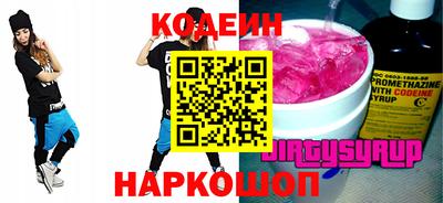 мефедрон Ливны