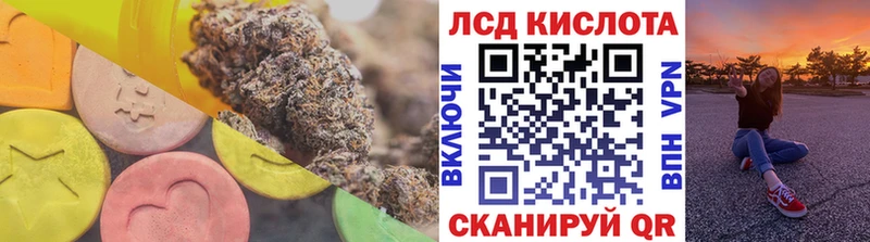 LSD-25 экстази кислота  Северск 