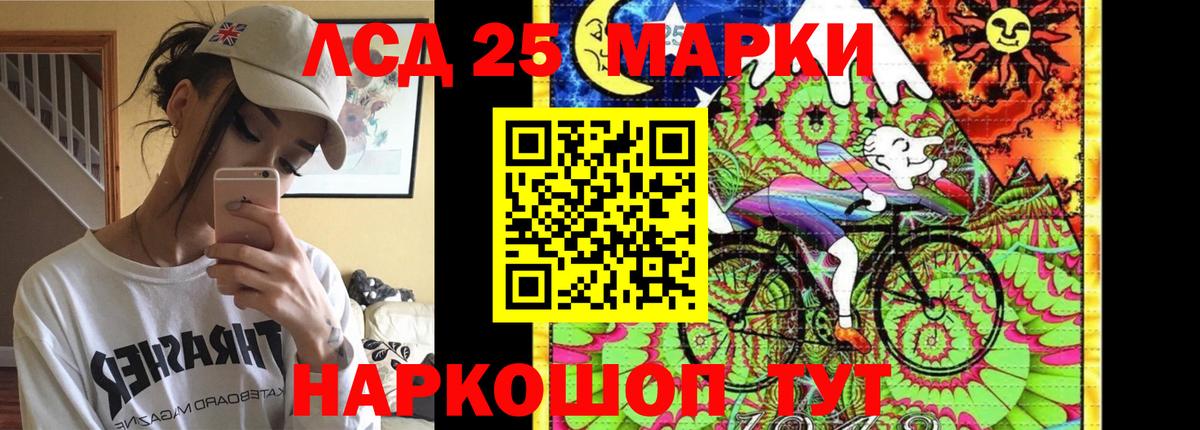 LSD-25 экстази кислота  ЛСД экстази ecstasy  ЛСД экстази  Северск  Вход с VPN 