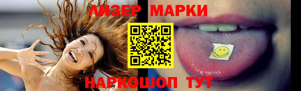 ЛСД экстази ecstasy Северск