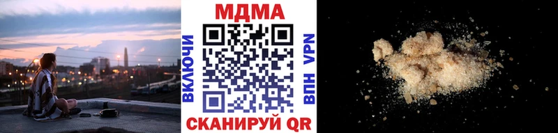 MDMA crystal  omg ссылки  Северск 