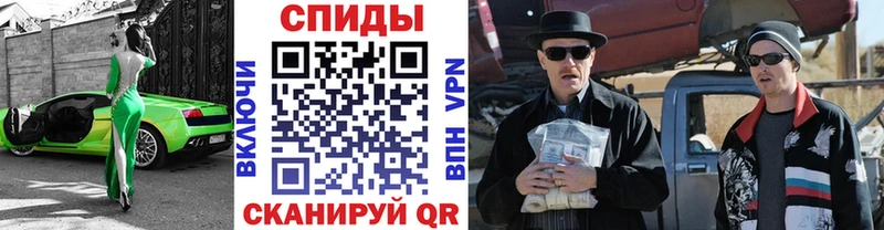 Метамфетамин Декстрометамфетамин 99.9%  MEGA зеркало  Северск 