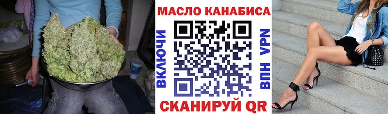 мега сайт  Северск  Дистиллят ТГК вейп с тгк 