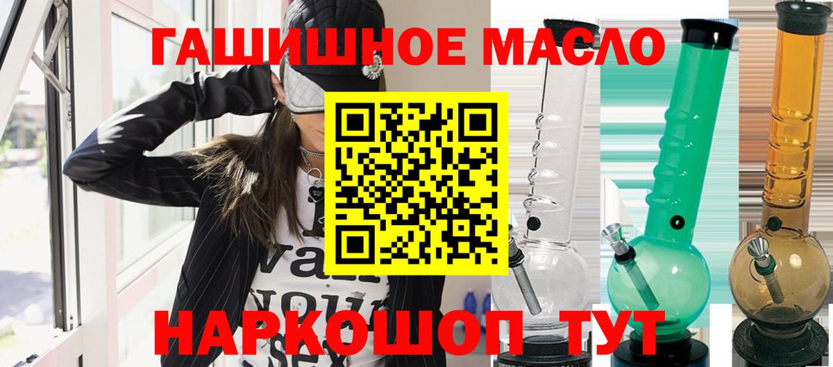ТГК Wax Северск